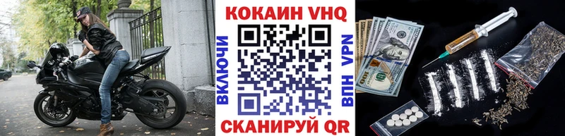 Купить СК  Cocaine  Мефедрон  Конопля  Рузаевка