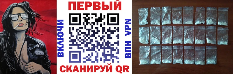 АМФ 98% Рузаевка