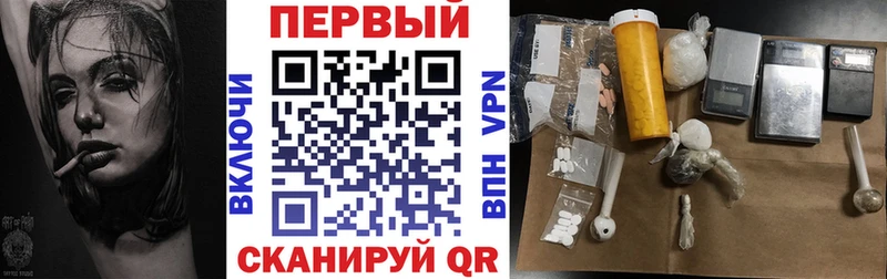 Амфетамин VHQ  Купить закладки  Рузаевка 