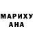 Амфетамин Розовый Adelina Rosidi