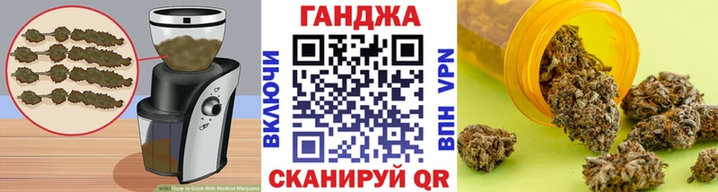 Cannafood марихуана  Купить где  Рузаевка 