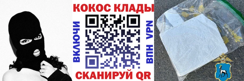 Купить  Рузаевка  КОКАИН Боливия 