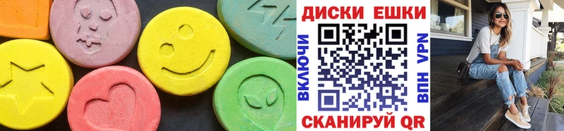 ЭКСТАЗИ 280мг Купить Рузаевка