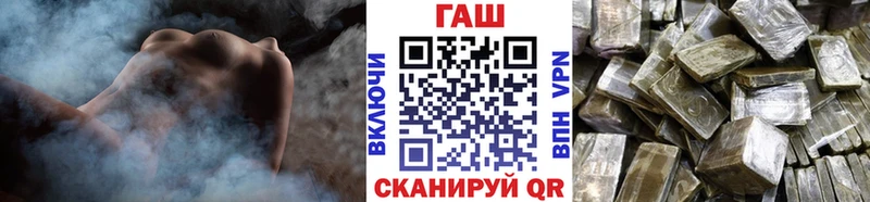 Купить где Рузаевка Гашиш гарик