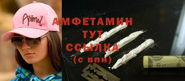 MDMA Premium VHQ Аркадак