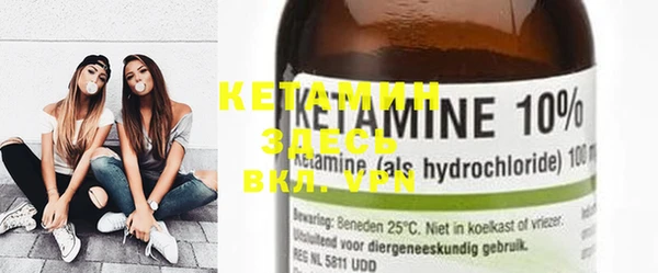 MDMA Premium VHQ Аркадак
