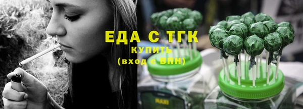 MDMA Premium VHQ Аркадак