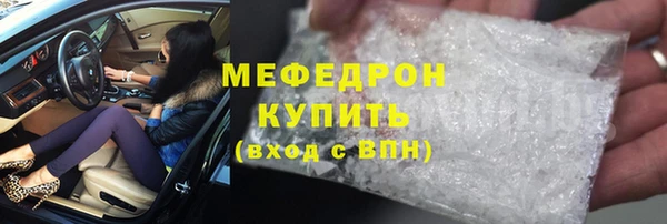 ALPHA PVP Армянск