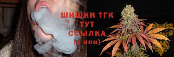 MDMA Premium VHQ Аркадак