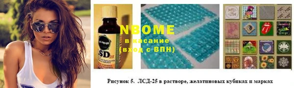 ALPHA PVP Армянск