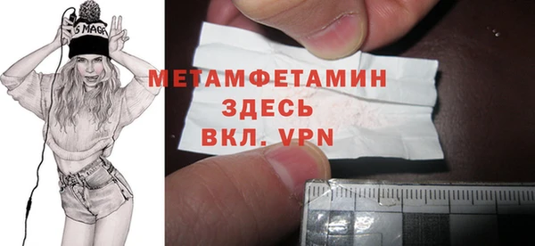 MDMA Premium VHQ Аркадак