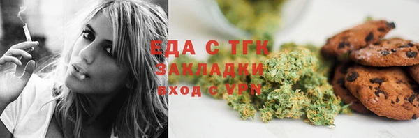 ALPHA PVP Армянск