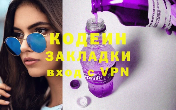 ALPHA PVP Армянск