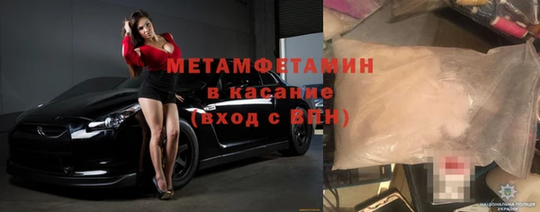 амфетамин Алексеевка