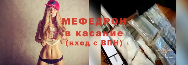 трава Арсеньев