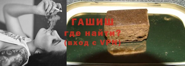 гашик Балабаново