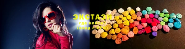 MDMA Premium VHQ Аркадак