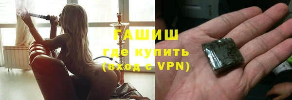 трава Арсеньев