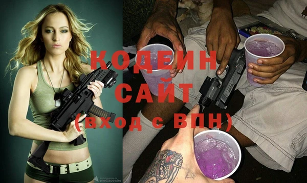 ALPHA PVP Армянск
