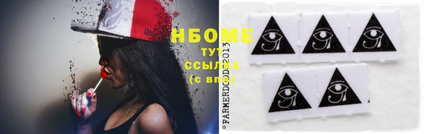 MDMA Premium VHQ Аркадак
