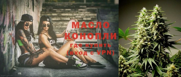 MDMA Premium VHQ Аркадак