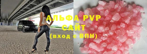 винт Балахна