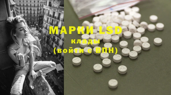 MDMA Premium VHQ Аркадак