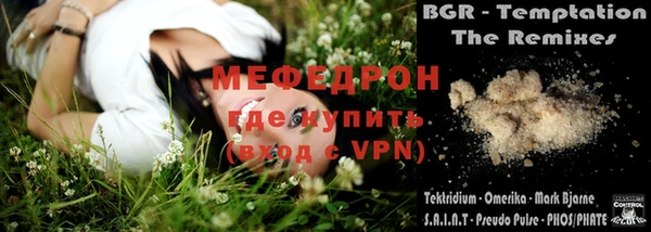 трава Арсеньев