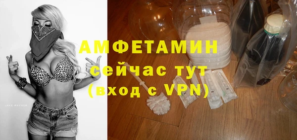 ALPHA PVP Армянск