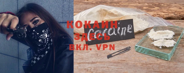 MDMA Premium VHQ Аркадак
