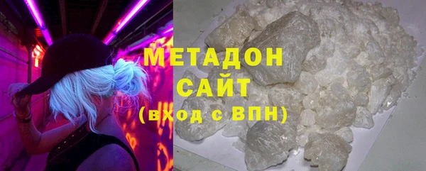 трава Арсеньев