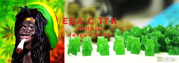 MDMA Premium VHQ Аркадак