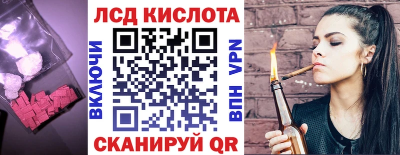 Купить  Рузаевка  Лсд 25 экстази ecstasy 