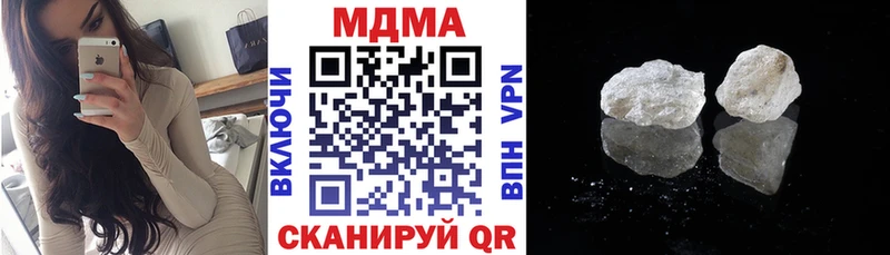 MDMA crystal  Купить  Рузаевка 