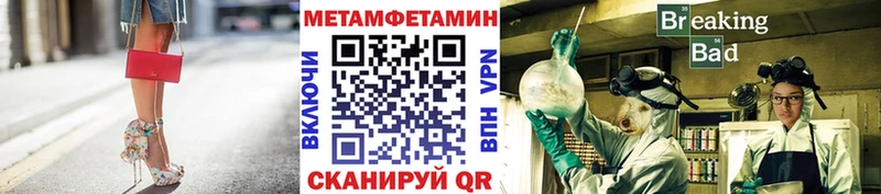 Купить закладки  Рузаевка  Первитин Декстрометамфетамин 99.9% 