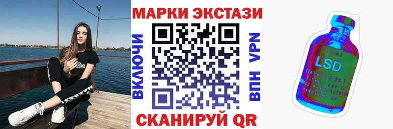 Купить закладки Рузаевка Марки N-bome 1,5мг